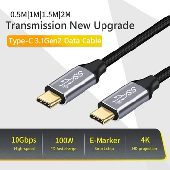 4K HD 10Gbps Sinhronizacija Kabel USB Tip C 3.1 Gen2 100W PD Hitro Polnilnika priključite Podatkovni Kabel Za Vklop/MacBook/iPad Pro/Xiaomi /Samsung