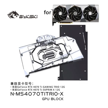 Bykski Vode Blok za MSI GeForce RTX 4070 Ti GAMING TRIO SUPRIM X GRAFIČNO Kartico /Baker Hlajenje Radiator RGB SYNC/ N-MS4070TITRIO-X