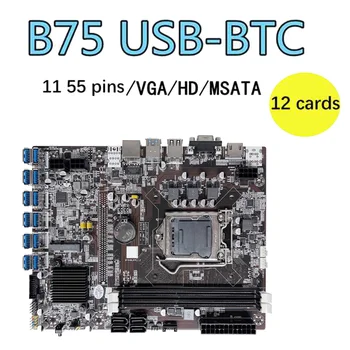 B75 12GPU BTC Rudarstvo Matično ploščo+G630 CPU+SATA Kabel+Switch Kabel Podporo 2XDDR3 RAM USB3.0 B75 12USB Rudar Motherboard