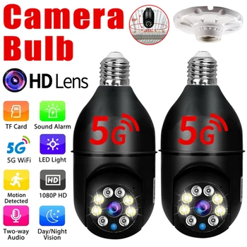 5 G Žarnica nadzorna Kamera Night Vision WiFi Surveil Fotoaparat 4X Digitalni Zoom Varnosti IP Cam ljudmi Video Nadzor