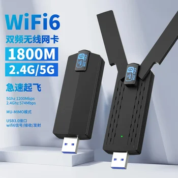 AX1800M Wifi6 Brezžično Kartico USB3.0 Dual-band 2,4 G/5GWiFi Adapter WiFi Sprejemnik Oddajnik 802.11 AxWindows 7/10/11 Voznik Brezplačno