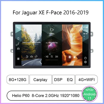 Za Jaguar XE F-Tempo 2016-2019 1920*1080 Ločljivosti Helio P60 Okta-core, 8+128gb Avtomobilsko Navigacijo CarPlay Avto Radio Večpredstavnostnih