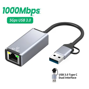 2 V 1, USB Tip C do RJ45 Omrežna Kartica Zunanji Žični, USB 3.0 1000Mbps LAN Ethernet Adapter Za Macbook Xiaomi Laptop PC Windows