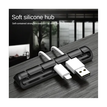 6Pcs/Nastavite Črno Siva Smart Kabel Imetnik Prožni Kabel, Držalo Žice Kabel Upravljanje Posnetek za USB Slušalke Omrežja