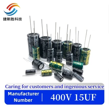55pcs/veliko 15UF visoka frekvenca nizka impedanca 400V15UF aluminija elektrolitski kondenzator velikost 10*17 S112 20%