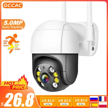 HD 5MP IP Kamera Zunanja Varnost Varstvo WiFi Kamera Smart Home CCTV 360 PTZ Auto Tracking Video Monitor za Nadzor IP Cam