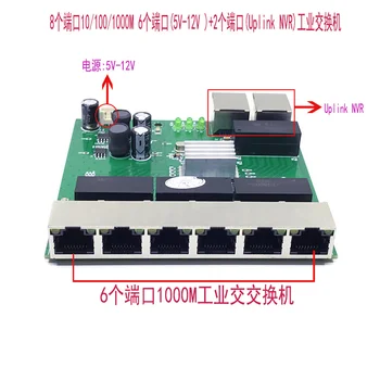 Industrijski Ethernet Stikalo Modul 8 Vrata Unmanaged10/100/1000mbps odbor OEM Auto-sensing Vrata PCBA odbor 5V12V