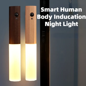 Smart Človeško Telo Inducation Noč Svetlobe LED Lesa Brezžični USB Magnetni Stenske Svetilke Omaro Luči Doma Premikanje Svetilke Postelji Razsvetljavo