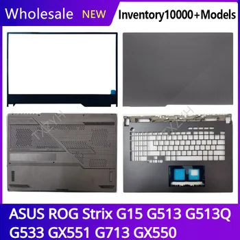 Novo Za ASUS ROG Strix G15 G513 G513Q G533 GX551 G713 GX550 LCD zadnji pokrov Prednji Plošči Tečaji podpori za dlani Spodnjem Primeru A B C D Lupina