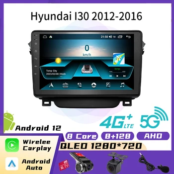 2 Din Autoradio za Hyundai I30 2012-2016 Avto Radio Stereo WiFi Carplay GPS Navigacija Multimedijski Predvajalnik Videa, Vodja Enote