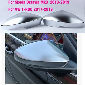 Rearview Mirror Zajema Silver Mat Za Skoda Octavia Mk3 A7 5E 2013 2014 2015 2016 2017 2018 2019 za vw T-ROC