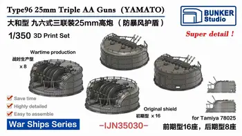 BUNKER STUDIO IJN35030 1/350 Tip 96 25 mm Trojno AA Pištole (Yamato)