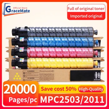 GraceMate Copier, Toner, Kartuše, Združljive za Ricoh MP C2503LC C2003SP 2503SP 2011SP kopirni stroj Toner MP C2530/C2003/C2011