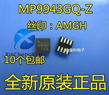 10pcs izvirno novo MP9943GQ-Z svile zaslon AMGH QFN8 DC DC preklapljanje regulatorja