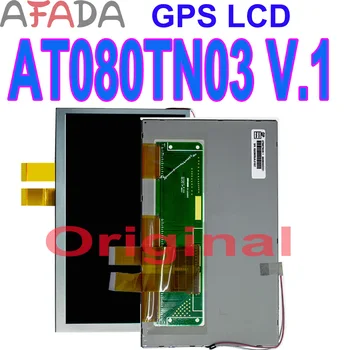 40PCS Original LCD zaslon AT080TN03V.1 v. 4 800*480 GPS LCD-Zaslon Zamenjava plošče Zamenjava LCD-Zaslon