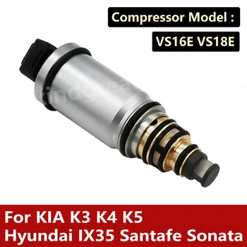 Klimatska Naprava (A/C Kompresor za Hlajenje Elektronski Nadzor Magnetni Ventil Za KIA K3 K4 K5 Hyundai Santa fe Sonata IX35 97674F