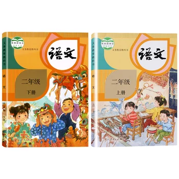 New Vroče 2 Knjige Kitajska Študent Schoolbook Učbenik Kitajski PinYin Hanzi Mandarin Jezik Knjigo Osnovne Šole, Razred 2