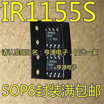 1-10PCS IR1155STRPBF IR1155S 1155 SOP8