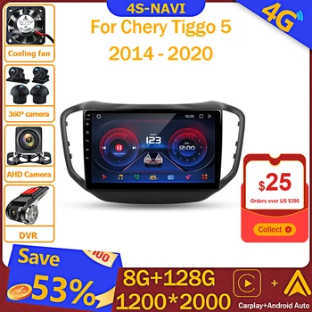 Avto Android Auto Radio Predvajalnik Za Chery Tiggo 5 2014 - 2020 GPS Navigacija Vodja Enote Carplay IPS Zaslon