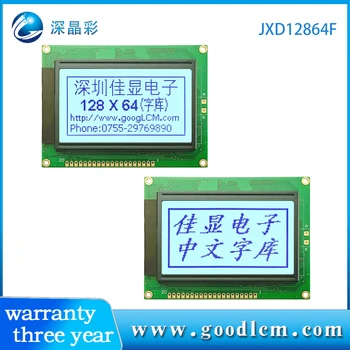 grafični lcd zaslon, 128x64 st7920 12864F Zaslon LCD zaslon, 128X64 s Kitajske pisave LCM modul 5v ali 3.3 v STN sivi zaslon modra
