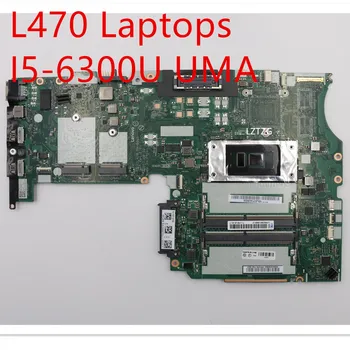 Matični plošči Lenovo ThinkPad L470 Prenosniki Mainboard I5-6300U UMA 01YR947 01LW016