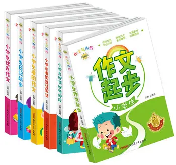 6pcs/set Kitajski Sestava Rokopis Pisanje Knjige za Primarno Študente, Začetnike / Otroci Šole, Izobraževalne, Učbenik