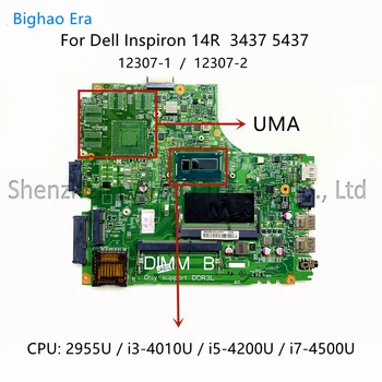 12307-1 12307-2 Za Dell Inspiron 14R 3437 5437 Prenosni računalnik z Matično ploščo Z 2955U i3-4010U i5-4200U i7-4500U CPU CN-0Y3JGV 09DJXD