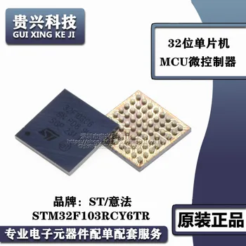 STM32F103RCY6TR Paket WLCSP-64 MCU32-bitni Mikrokrmilnik Prvotno Mesto