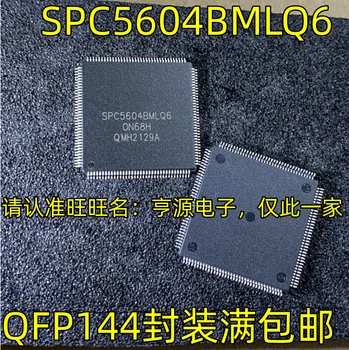 2pcs izvirno novo SPC5604BMLQ6 QFP144 32-bitni mikrokrmilnik IC SPC5604