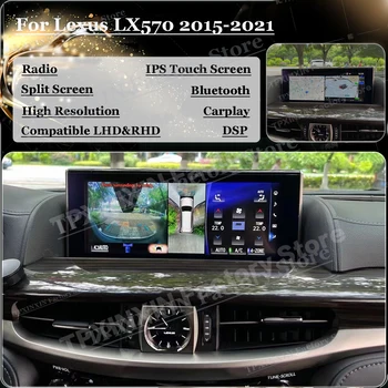 Android 11 Avtomobilske Večpredstavnostnih Za Lexus LX570 2015 2016 2017 2018 2019 2020 2021 Carplay Radio Coche Z Bluetooth Vodja Enote