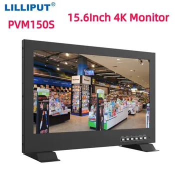 Lilliput PVM150S Zaslon 15.6 Palčni 4K FHD 1920x1080 HDMI je združljiv SDI, VGA Vhod Varnostnih kamer CCTV Monitor