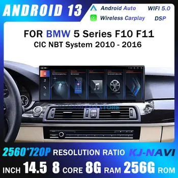 14.5 Inch Android 13 Za BMW Serije 5 F10, F11 2010-2016 CIC NBT Sistem 2560*720P Carplay Auto Radio, GPS Navigacija Multimedia
