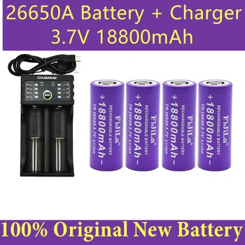 Novo 3,7 V 26650 Baterije 18800mAh Li-ionska Akumulatorska Baterija za LED Svetilka baterijska Svetilka Li-ion Baterija, Akumulator, Baterija+Polnilec
