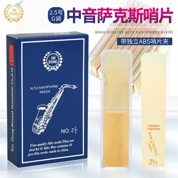 Novo Zhongjiang tipko E baritonski saksofon piščalka 2.5 reed piščalka začetnik igral saksofon reed 10 nahrbtnik