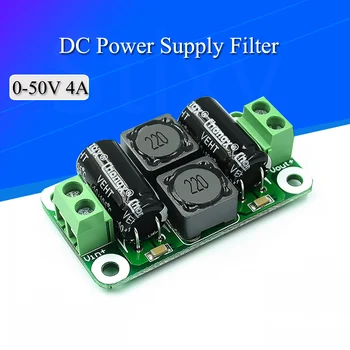 0-50V 4A DC napajanje filter odbor Razred D ojačevalnik Motenj vrsta odbor avto EMI Industrijske nadzorni plošči a