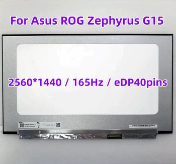 165Hz Prenosni računalnik, LCD Zaslon Plošča N156KME-GNA Slim LED Matriko 40pins Za Asus ROG Zephyrus G15 GA503Q Zaslon QHD