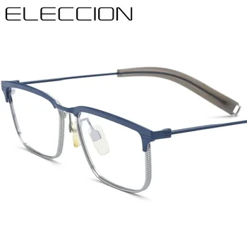 ELECCION Čistega Titana Očal Okvir Moških 2022 Novi Retro Vintage Recept Kvadratnih Očala za Kratkovidnost Optičnih Očal DTX104