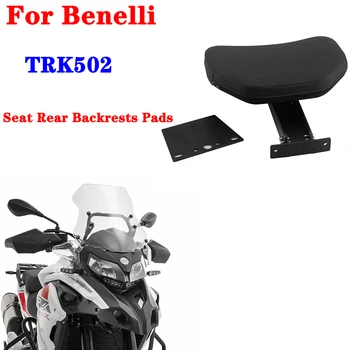 Za Benelli TRK502 TRK502X Spredaj Voznik Potniškega motorno kolo Sedeža Zadaj Backrests Blazine