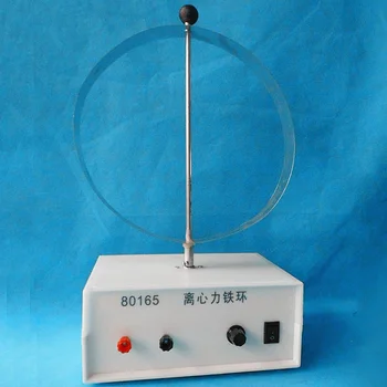 Centrifugalna sila železa obroč fizika eksperimentalna poučevanje instrumenta