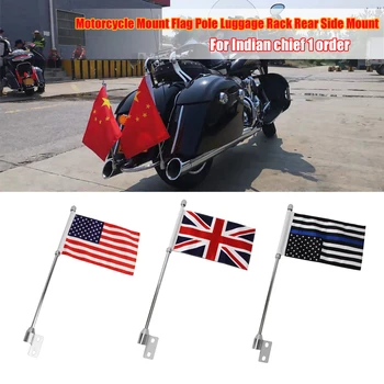 Za Indijski Glavni Dark Horse Letnik motorno kolo, Amerike, Kitajske Zastave na hrbtni Strani Nosilec Prtljage Zastav w/Pole Dodatki