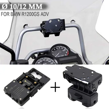 10/12 mm Za BMW R 1200 GS R 1200GS Avanturo Motocikla, Telefon, GPS Držalo Navigacijske Nosilec Nosilec Gori