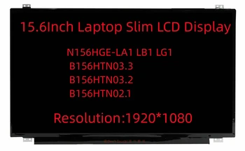 N156HGE-LA1 LB1 LG1 B156HTN03.3 B156HTN03.2 B156HTN02.1 15.6 Inch FHD LVDS 40Pins Prenosni Slim LCD-Zaslon Zamenjava