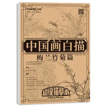 Kitajski Baimiao Slikarstvo Kopiranje Barvanje Linije Osnutek Akvarel Slika Rokopisov Knjigo Cvetje, Rastline, Ptice Rokopis Knjige