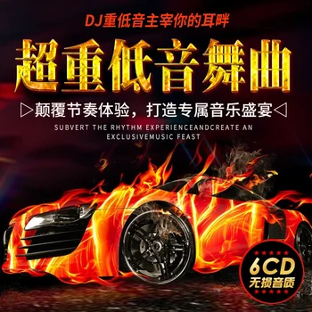 Kitajska Glasba 2022 DJ cd