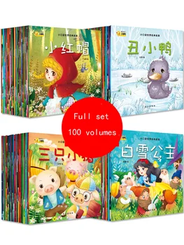 100 KOZARCEV Kitajski Zgodba otroci Knjiga vsebuje Audio Track & Pinyin & Slike učenje Kitajskih Knjig Za Otroke Baby/strip/mi knjigo Starost 0-3