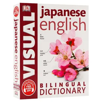 Japonski-Angleški Dvojezični Visual Slovar Izvirnem Jeziku Učnih Knjig