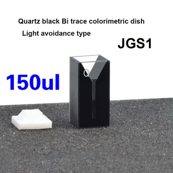 2pcs 10 mm quartz črno steno mikro kolorimetrične jed/UV prozorno