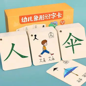 Vrtec pismenosti kartico 3000 besed razsvetljenje baby pogled na slike, da prepozna otrok pictographic Kitajski znak