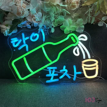 Korejski Bar Neon Znak Okraski Osebno Led Neno Luč Za Objave Dekor Po Meri Stranke Človek Jama Trgovina Ime Pivo Neonske Svetilke