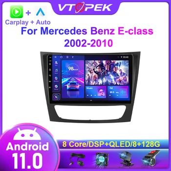 JMCQ Android 11 2 Din avtoradia Za Mercedes Benz E-razred E W211 Razred E200 CLS 2002 - 2010 Večpredstavnostna Video Predvajalnik Navigacija